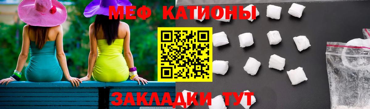 Меф  Вход с VPN  МЕФ мяу мяу  Избербаш  МЯУ-МЯУ  МЯУ-МЯУ VHQ 