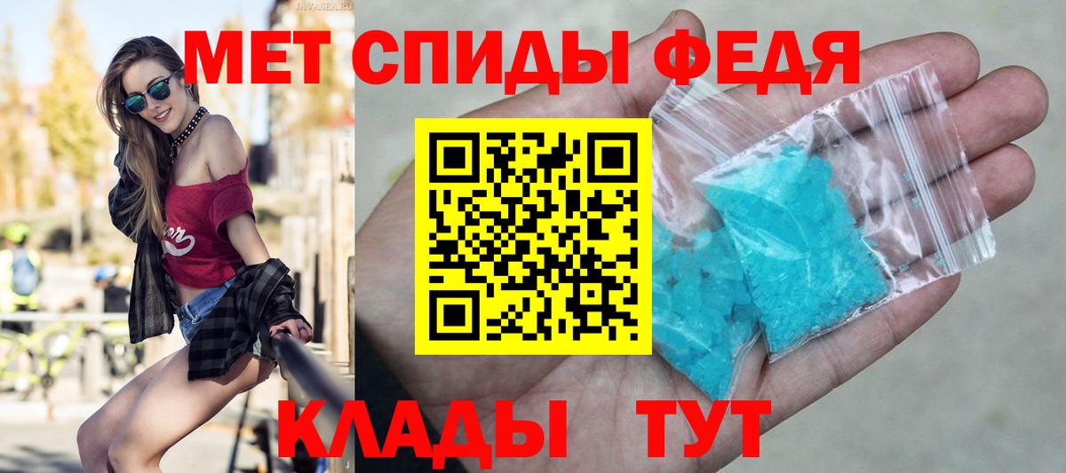 МЕТАМФЕТАМИН пудра  Вход с VPN  Избербаш  МЕТАМФЕТАМИН пудра 