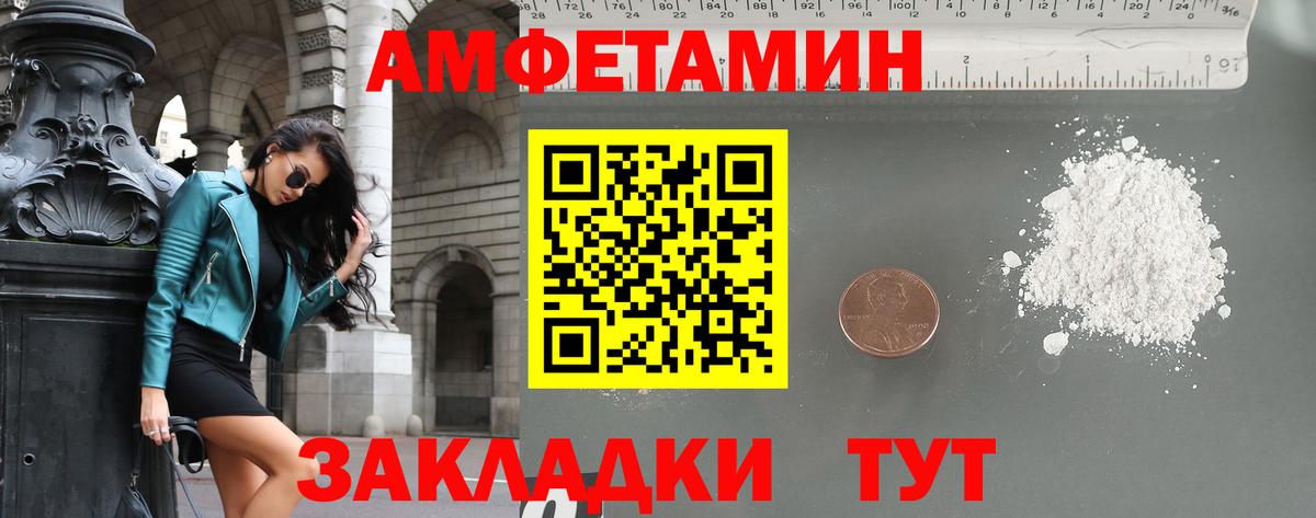 Первитин витя Избербаш