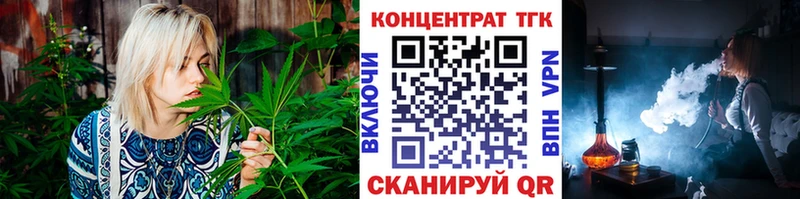 мега рабочий сайт  Избербаш  ТГК жижа 