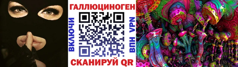 Псилоцибиновые грибы Cubensis  продажа наркотиков  mega зеркало  Избербаш 