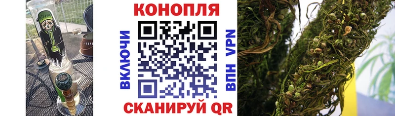 Конопля марихуана  blacksprut tor  Избербаш 