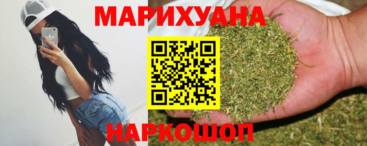 Марихуана VHQ  Вход с VPN  Шишки марихуана план  Избербаш  Бошки марихуана VHQ  Бошки Шишки LSD WEED 